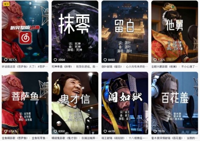 图片[2]-AI西游记人物(黑熊精)唱歌视频制作教学，21条作品涨粉27W，保姆级攻略-聚业