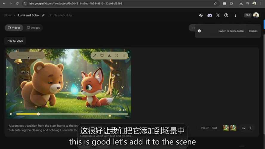 图片[7]-AI制作3D电影指南：Google Flow+ChatGPT实操，新手也能做连贯影片-聚业