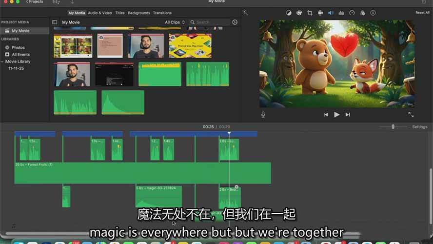 图片[9]-AI制作3D电影指南：Google Flow+ChatGPT实操，新手也能做连贯影片-聚业