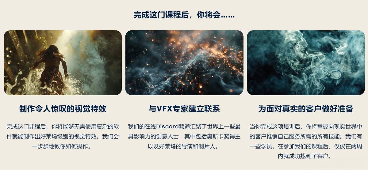 图片[15]-AI视觉特效(AI VFX-聚业