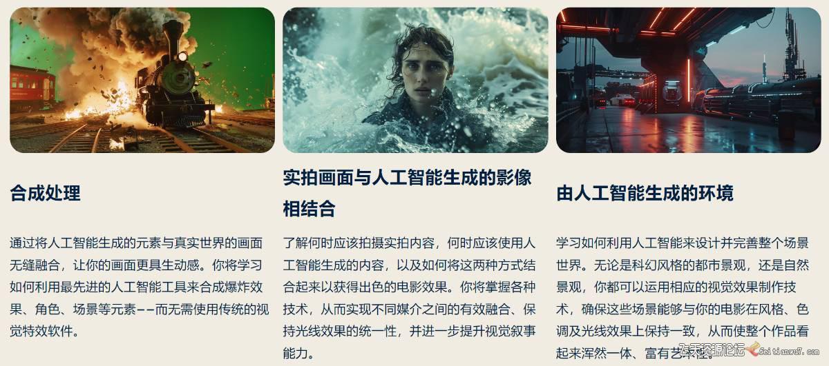 图片[16]-AI视觉特效(AI VFX-聚业
