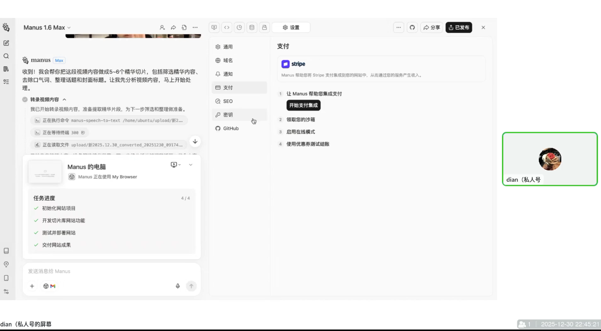 图片[2]-迪安·AI市场部增长飞轮，从1-100的电商内容提效实战(更新2026)-聚业