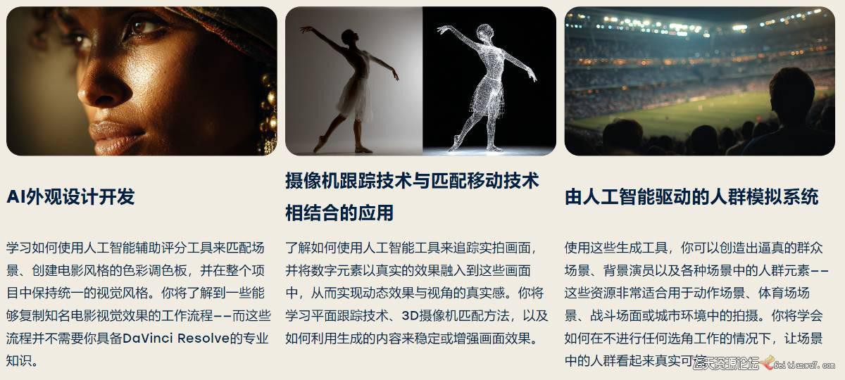 图片[17]-Curious Refuge AI VFX实战课，零基础打造好莱坞级爆炸火焰电影特效-聚业