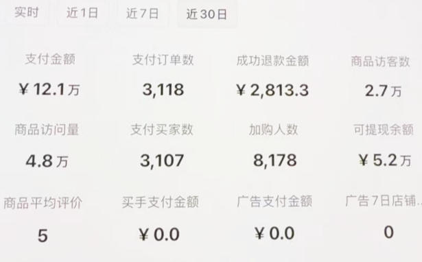 图片[2]-小红书虚拟矩阵：软件批量发笔记，单店100款，3个店同时操作(共71节)-聚业