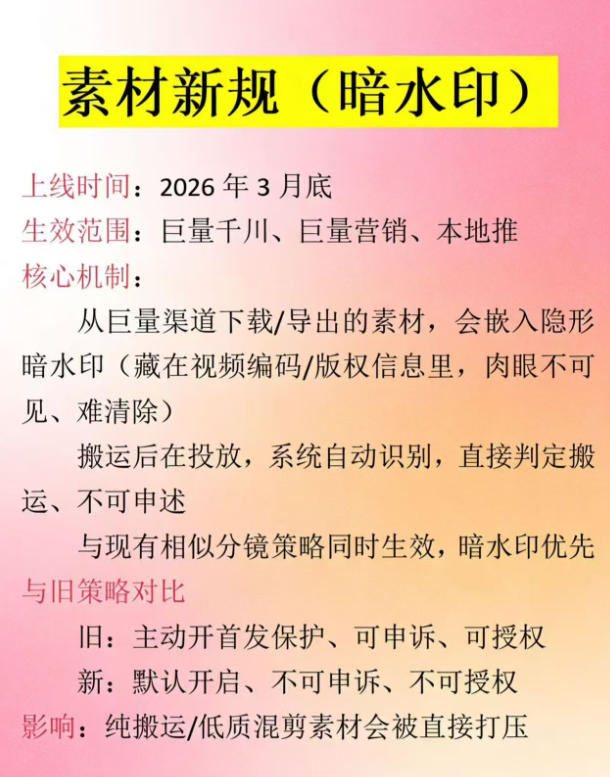 图片[2]-男粉9.0全新AI玩法，告别搬运，日入800+从0到1保姆级教程-聚业