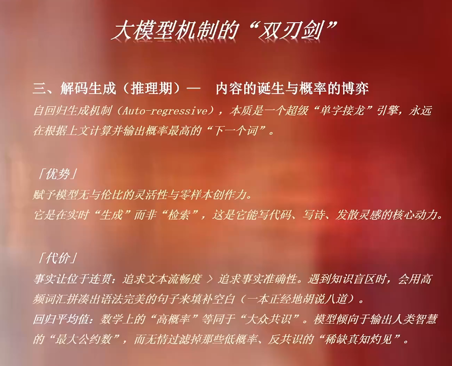 图片[2]-安先生·AI驱动的全域增长实战课(26年3月12-14日)-聚业