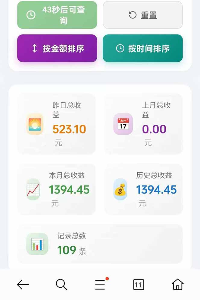 图片[7]-日入上千！！Ai快手短剧搬运赚钱天花板，一键发布，条条过原创-聚业