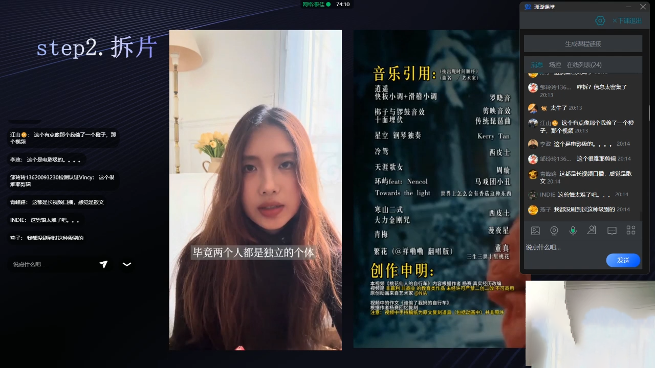 图片[2]-卷毛的短视频学院流量邪修-聚业