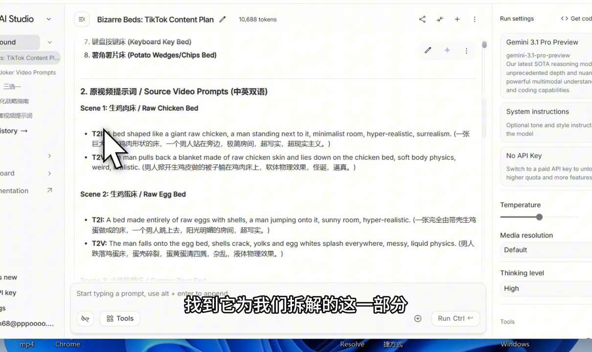 图片[2]-2026TikTok跨境AI实操课-聚业