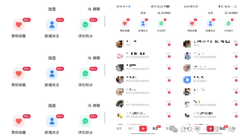 图片[2]-小红书线索获客实战课，AI工作流自动化+矩阵+搜索流量霸屏，拉爆客资-聚业