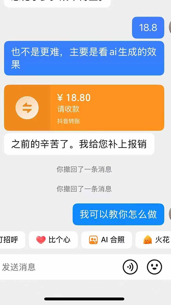 图片[3]-思念亲人AI视频教程：亲人复活+人物替换技术，条条几万赞爆款作品制作-聚业