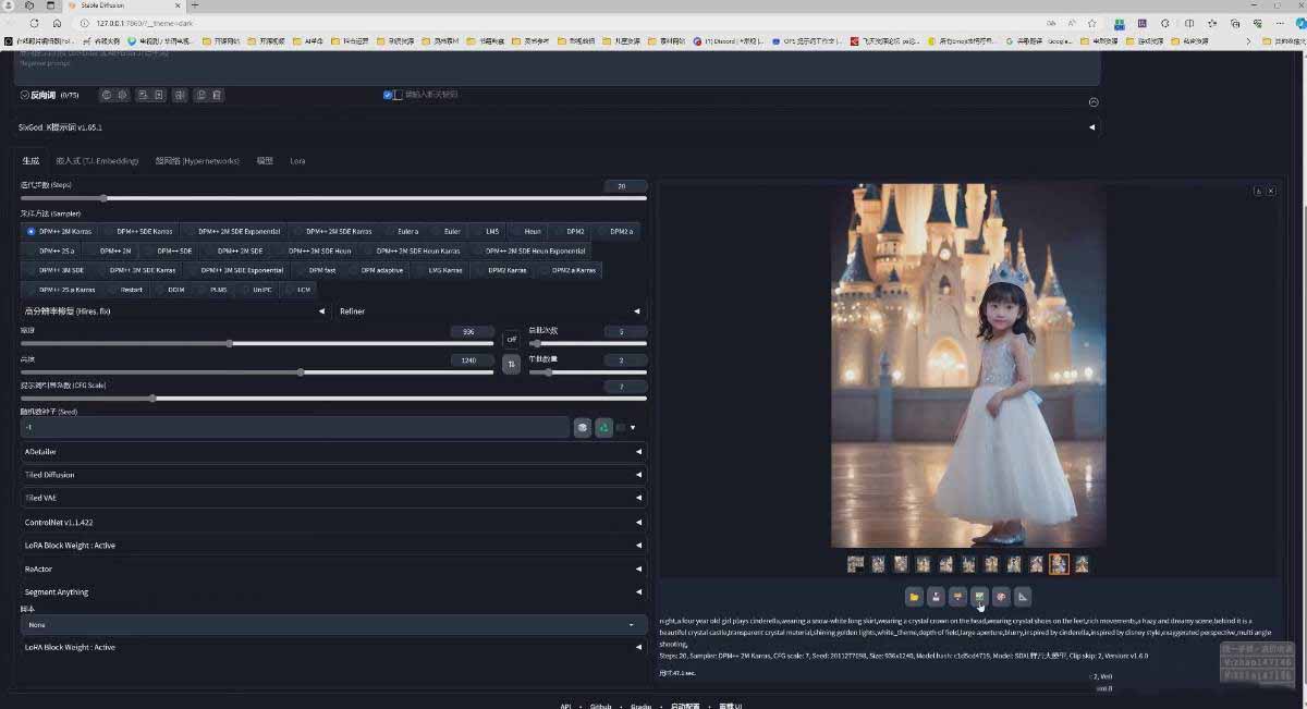 图片[3]-AI摄影商业视觉Midjourney+Stable Diffusion训练营，教程+软件+模型-聚业