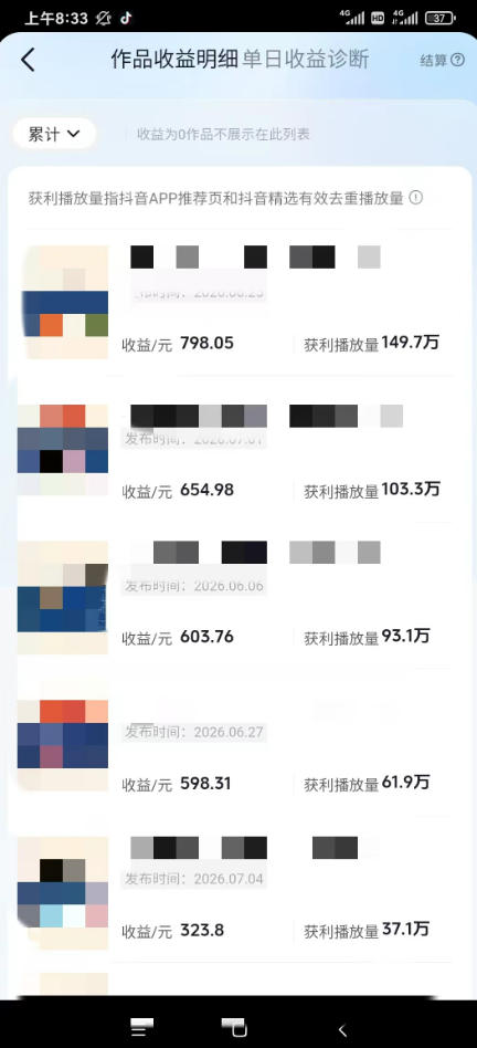 图片[1]-AI育儿真人短剧变现课：AI写剧本×AI生成画面×零成本产出×伙伴计划×分成计划×光合计划×商单收徒-聚业