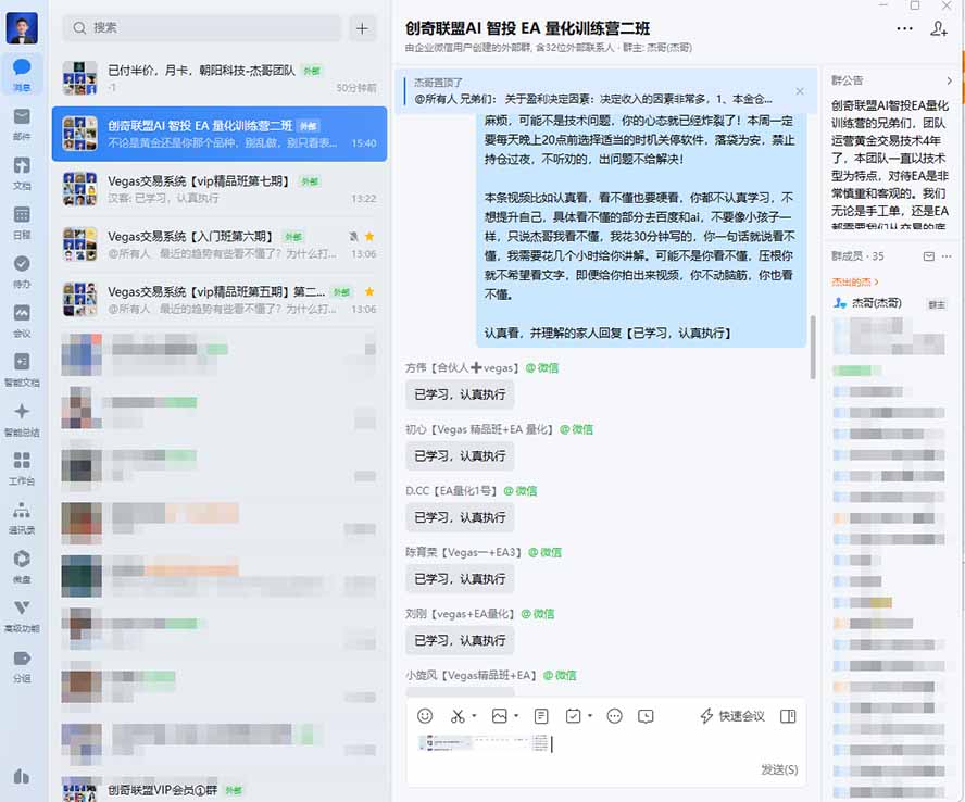 图片[1]-AI智投EA量化训练营，多策略智投+防爆技术+趋势分析 ，轻松上手，矩阵放大，长期稳定。-聚业