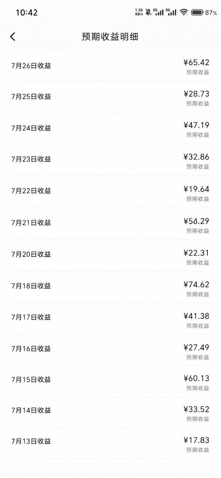 图片[3]-2026头条百家号升级玩法 5分钟一条原创视频 发多平台赚收-聚业