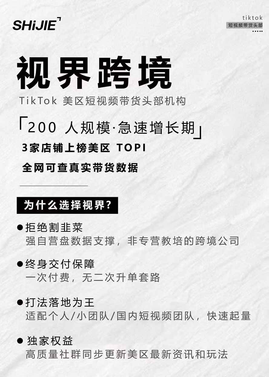 图片[4]-AIGC×TikTok美区短视频带货线下课；两天一夜完整回放，12小时高清视频收录头部操盘手全流程教学-聚业