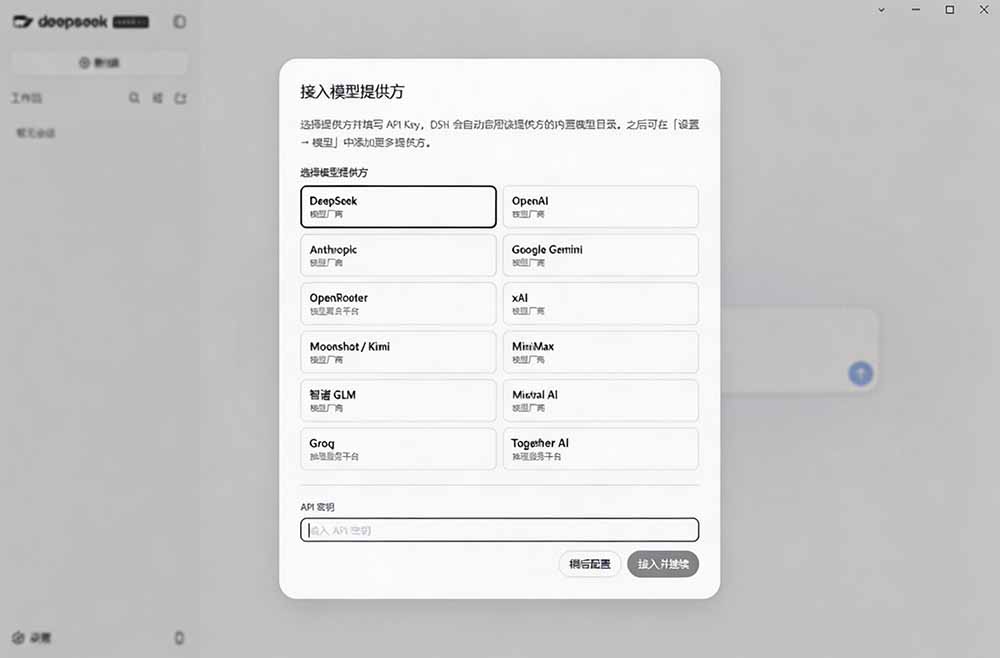 图片[1]-Github上近20万 Stars ，Harness 现在可以双击运行使用了， Harness 全平台桌面版 DSH Desktop-聚业