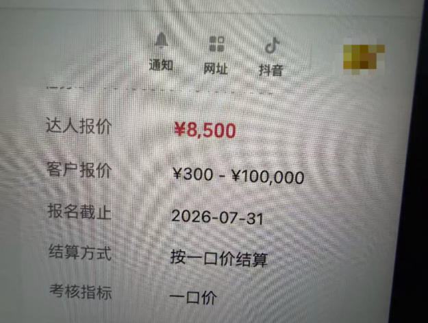 图片[1]-AI短视频起号实战课：45天涨粉12W，单条广告8500，从AI视频制作到涨粉接广告全流程-聚业