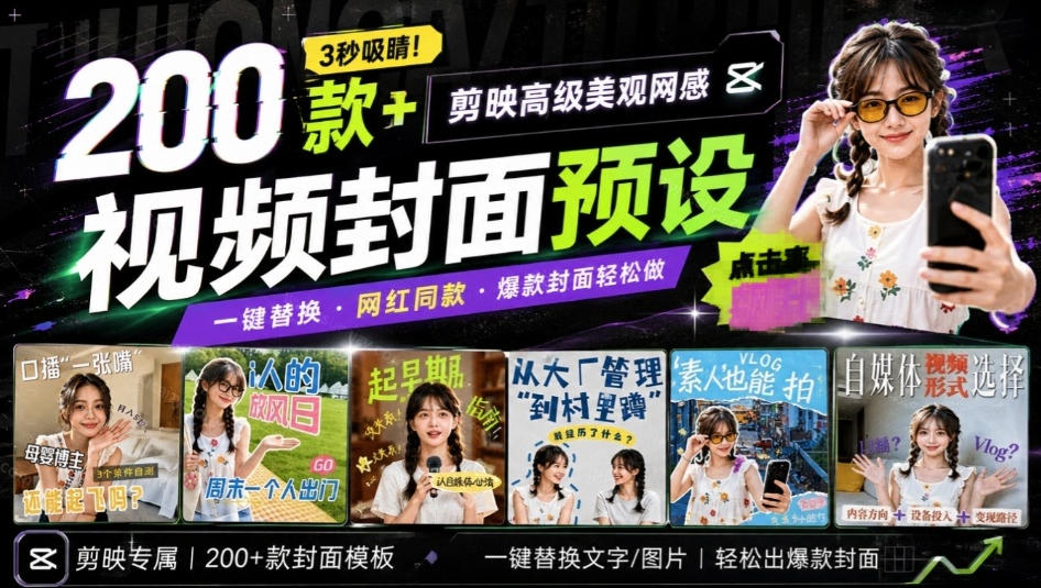 Github超过3.3K Stars！电脑桌面硬件监控工具，界面好看又好用，实时CPU/GPU/网速实时显示LiteMonitor-聚业