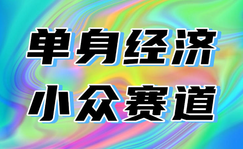 最适合普通人的项目，拿出执行力每天800-1k+，全程可落地，普通人随时入局【揭秘】-聚业